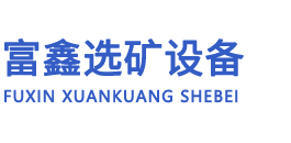 海南高信通科技有限公司